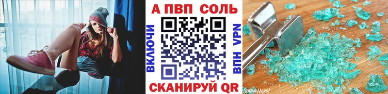 А ПВП Crystall  кракен ссылки  Александров 