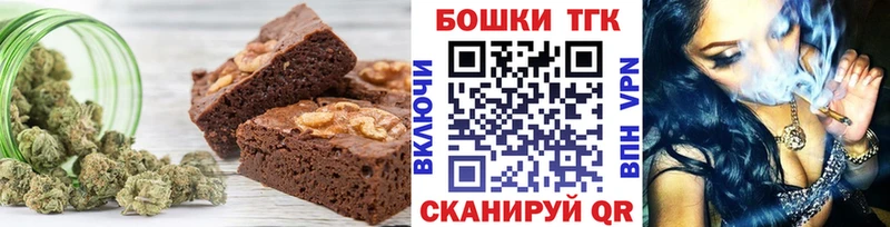 Печенье с ТГК марихуана  наркошоп  кракен зеркало  Александров 