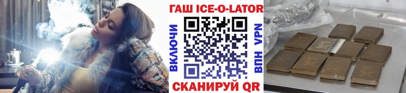 ГАШИШ Cannabis  Александров 