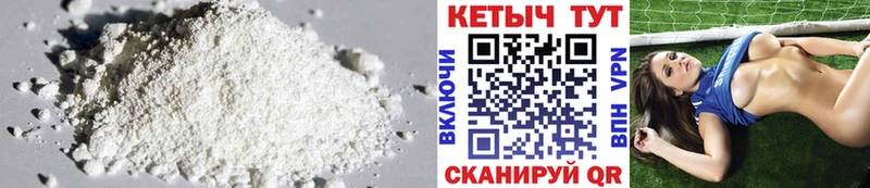 наркошоп Александров Кетамин VHQ