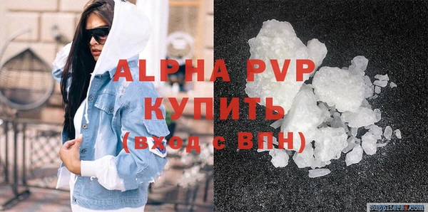стафф Абинск