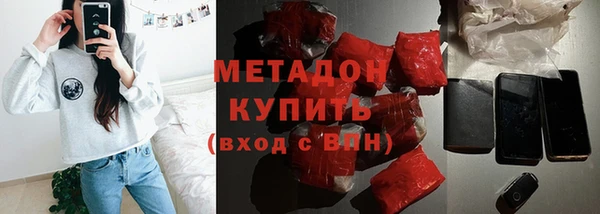 стафф Абинск