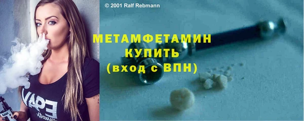 амфетамин Абдулино