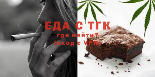 амфетамин Абдулино