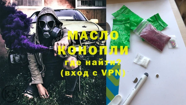 стафф Абинск