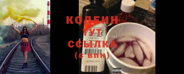 амфетамин Абдулино