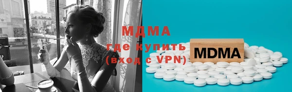 стафф Абинск
