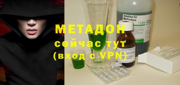 амфетамин Абдулино