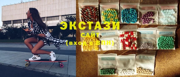 амфетамин Абдулино