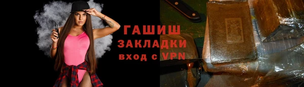 дживик Абаза