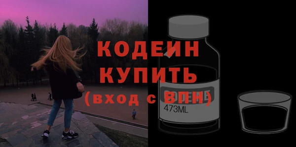 мефедрон Лихославль