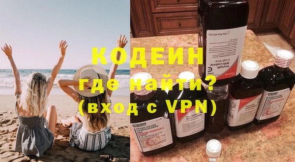 амфетамин Абдулино