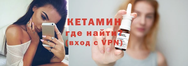 амфетамин Абдулино