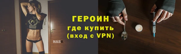 амфетамин Абдулино