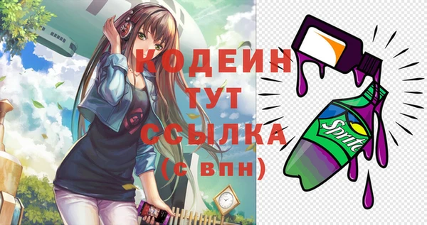 амфетамин Абдулино