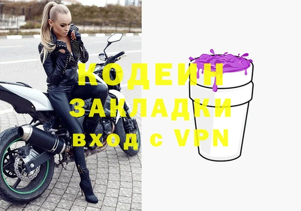 стафф Абинск