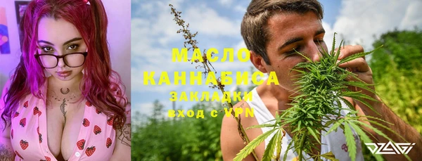 амфетамин Абдулино