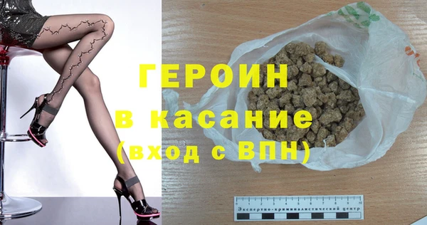 амфетамин Абдулино