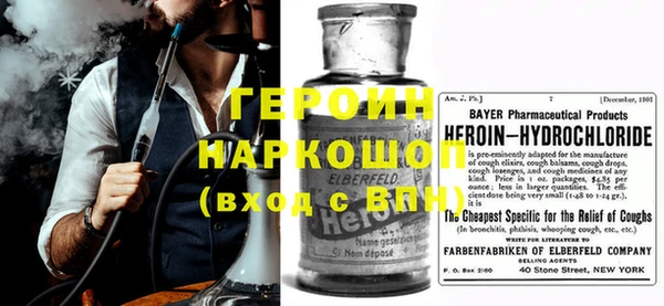 амфетамин Абдулино