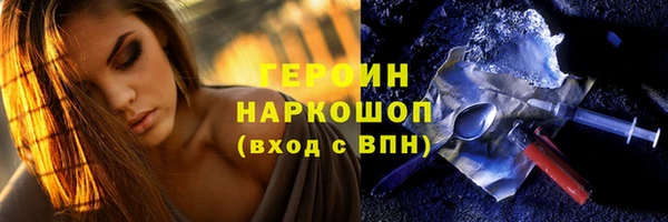 ГАЛЛЮЦИНОГЕННЫЕ ГРИБЫ Лиски