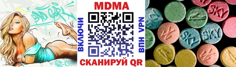 МДМА молли  продажа наркотиков  Александров 