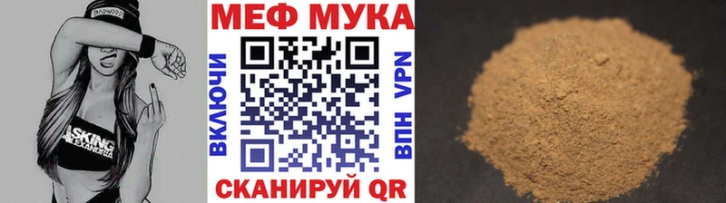 МЕФ 4 MMC как найти наркотики Александров