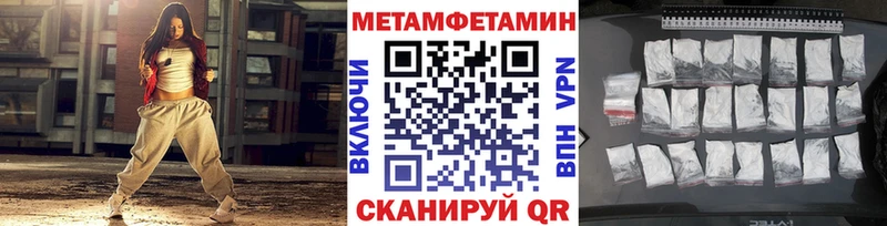 кракен зеркало  Александров  Первитин мет  купить наркотики сайты 