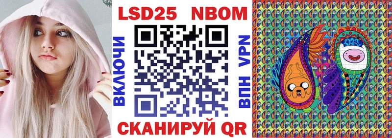Наркотические марки 1500мкг  цены   Александров 