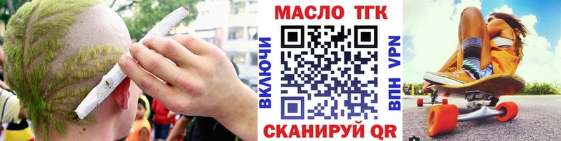 закладки  Александров  ТГК концентрат 